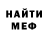 МЕТАДОН VHQ Cherep_ 34