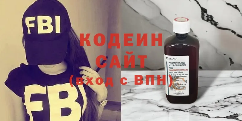 как найти закладки  Тара  Codein Purple Drank 