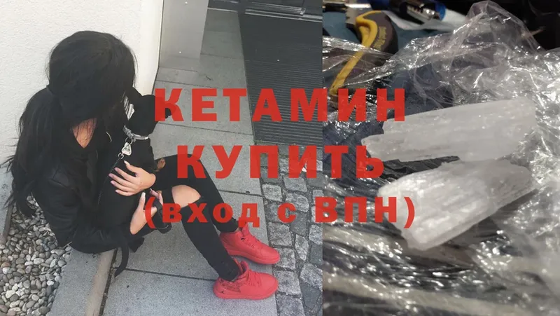 где купить наркоту  Тара  КЕТАМИН ketamine 