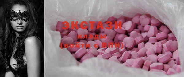 MDMA Premium VHQ Бронницы