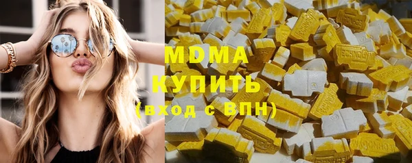 MDMA Premium VHQ Бронницы